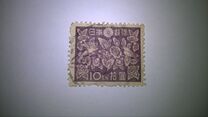 [Japanese Culture - Inscription: "Nippon Yubin" Reading from Left to Right, type GX]