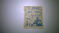 [Japanese Culture - Inscription: "Nippon Yubin" Reading from Left to Right, type GW]