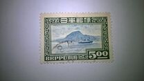 [The 25th Anniversary of Beppu, type IP1]