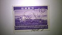 [Opening of Okayama Astrophysical Observatory, type AIQ]