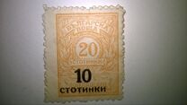 [Postage and Postage-Due Stamps Surcharged, 類型 BV]