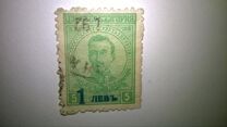 [Postage and Postage-Due Stamps Surcharged, 類型 BW]