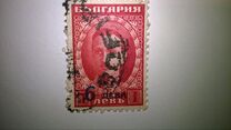 [Postage and Postage-Due Stamps Surcharged, տեսակ BW1]