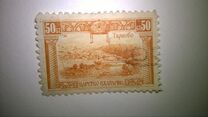 [London Issue, type V1]