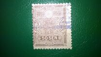 [Tazawa - Picture Size: 18½ x 22½mm, type AT6]