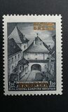 [Yugoslavia Postage Stamps Overprinted in Gold, प्रकार D]