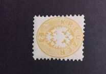[Coat of Arms - Different Perforation, tip H5]
