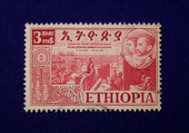 [Celebration of Federation of Eritrea with Ethiopia, Tip KI]