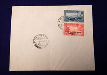 [World Refugee Year - Overprinted "World Refugee Year 1959-1960" in English and Amharic, type LW]