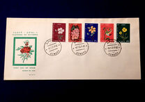 [Ethiopian Flowers, Typ XOX]