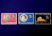 [Ethiopian National and Commercial Banks, Typ PT]