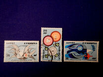 [The 25th Anniversary of U.N., type SZ]