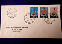 [World Fair, Montreal, տեսակ QP]