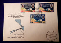 [The 50th Anniversary of Completion of Djibouti-Addis Ababa Railway, タイプ QQ]