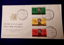 [The 75th Anniversary of the Birth of Emperor Haile Selassie, Tipi QW]