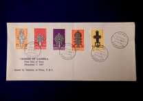 [Crosses of Lalibela, 유형 RJ]