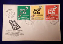 [The 75th Anniversary of Ethiopian Postal Service, タイプ SJ]