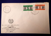 [The 50th Anniversary of I.L.O., type SM]