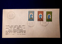 [The 40th Anniversary of Haile Selassie's Coronation, Tip TZ]