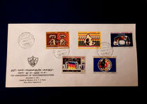 [The 75th Anniversary of Ethiopian Telecommunications, type UZ]