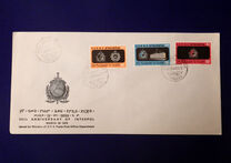 [The 50th Anniversary of International Criminal Police Organization (Interpol), Tipi WR]