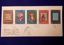 [Ethiopian Fine Arts, Tipi WU]