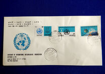 [The 100th Anniversary of World Meteorological Organization, type XJ]