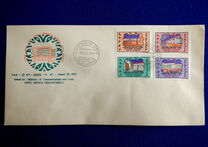 [Opening of National Postal Museum, type ZQ]