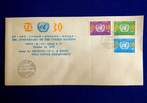 [The 30th Anniversary of United Nations, type ZV]