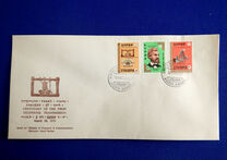 [The 100th Anniversary of the Telephone, type AAN]
