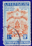 [Airmail - The 25th Anniversary of Constitution, Tip KZ2]