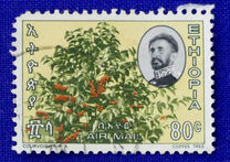 [Airmail - Progress, סוג PO]