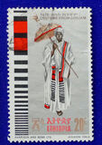 [Ethiopian Costumes, տեսակ SE]