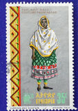 [Ethiopian Costumes, տեսակ SG]