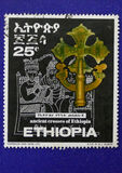 [Ancient Ethiopian Crosses, jenis TE]