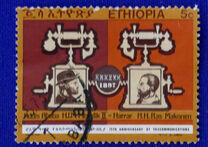 [The 75th Anniversary of Ethiopian Telecommunications, type UZ]