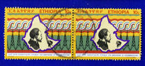 [The 75th Anniversary of Ethiopian Telecommunications, type VA]