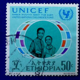 [The 25th Anniversary of UNICEF, Tipe VI]