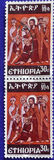 [Religious Paintings in Ethiopian Churches, tegund ZF]