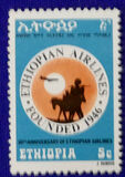 [The 30th Anniversary of Ethiopian Airlines, тып ABB]