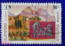 [Ethiopian Archaeology, տեսակ ABR]