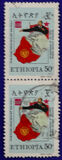 [The 60th Anniversary of Russian Revolution, type ACY3]