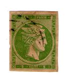 [Large Hermes Head - Paris Print - No. 4 & 8: Large (8mm) Control Number on Back, type A2]
