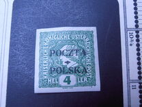 [Newspaper Stamps from Austria Overprinted, نوع N1]