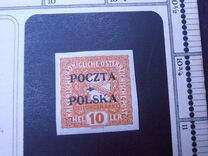 [Newspaper Stamps from Austria Overprinted, نوع N3]