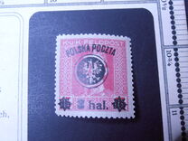 [Second Lublin Issue, type I1]