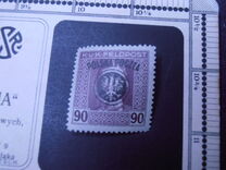[As Previous but No Surcharge, tegund J1]