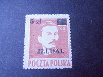 [The 82nd Anniversary of the January Uprising Against Russia, tip GA]