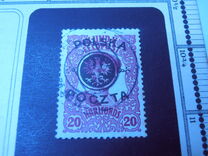 [First Lublin Issue, type H1]