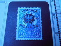 [First Lublin Issue, type H2]